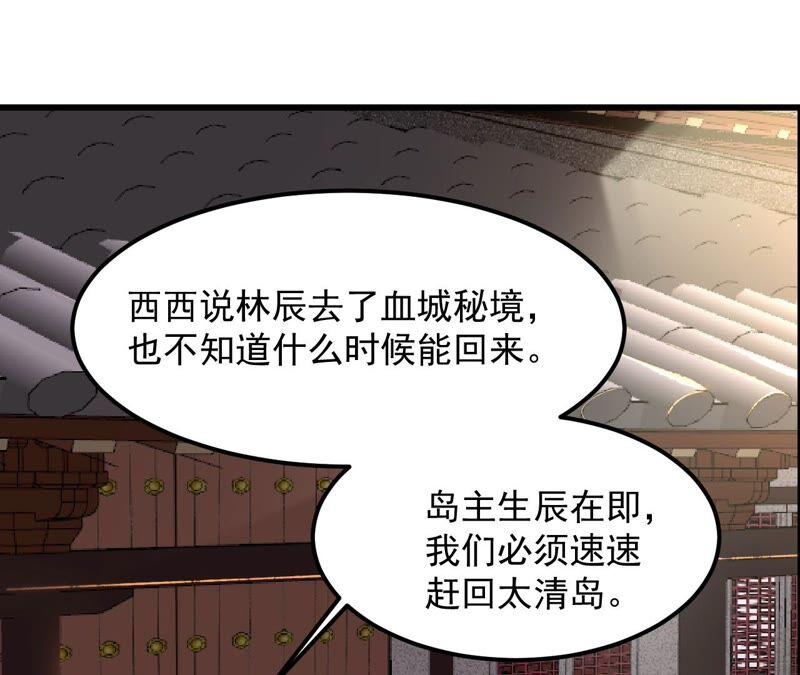 第204话 神法境四重！65