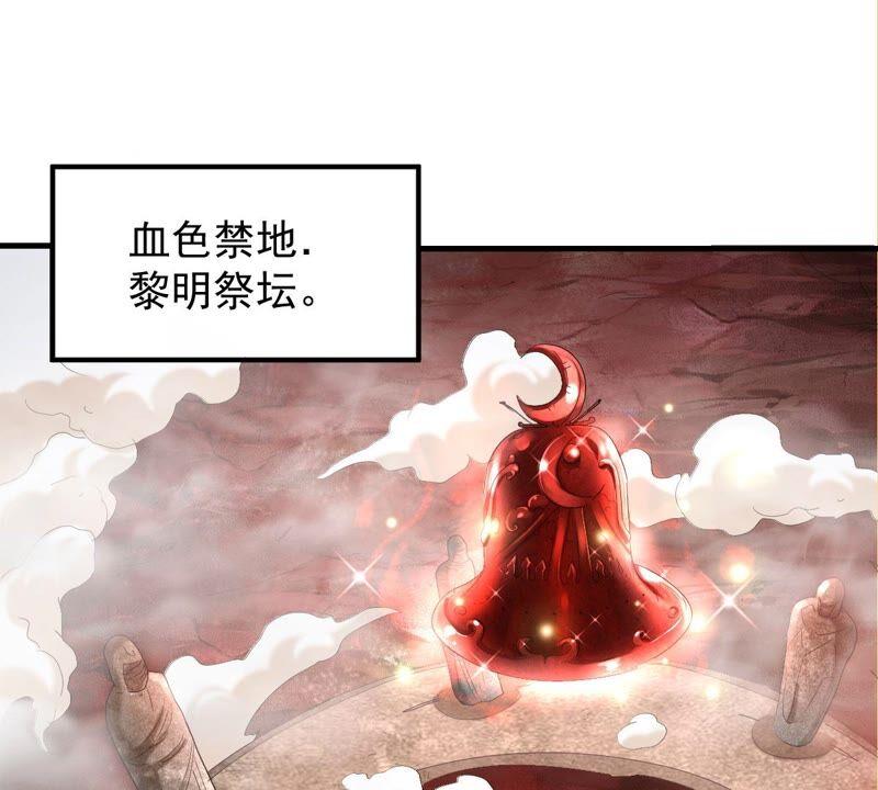 第215话 玲珑仙殿14