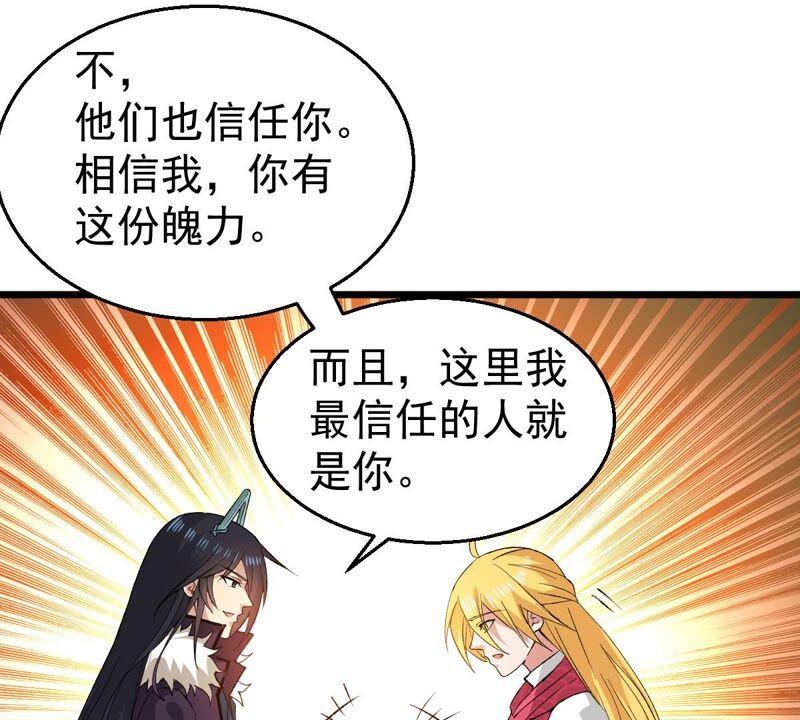 第227话 兴师问罪31