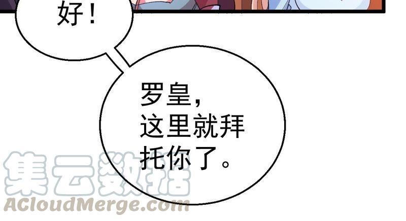 第227话 兴师问罪39