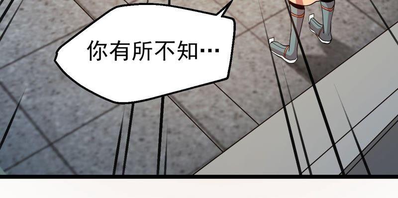 第227话 兴师问罪4