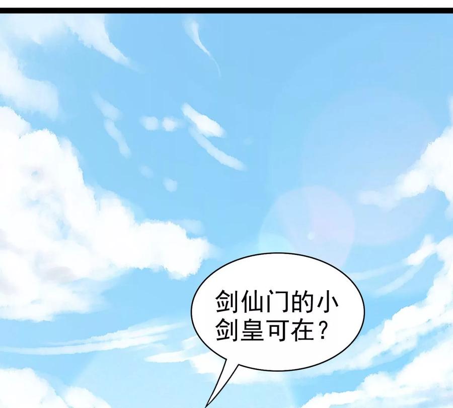 第227话 兴师问罪77