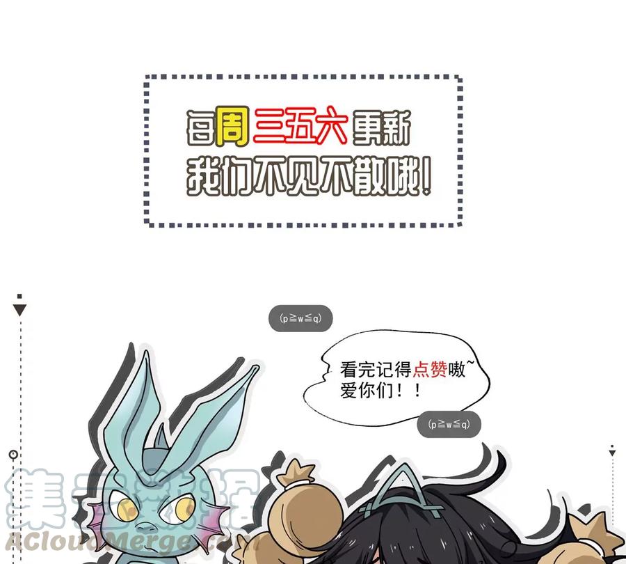 第227话 兴师问罪81