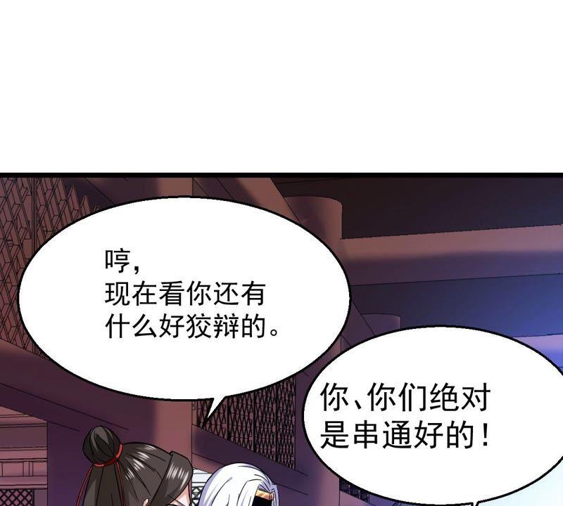 第230话 离别20