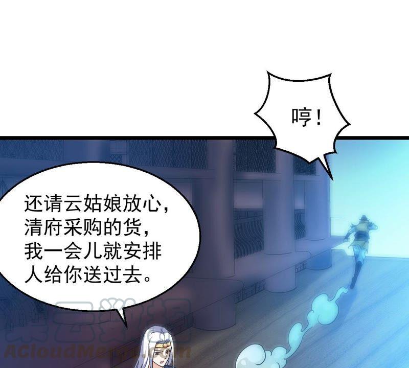 第230话 离别27