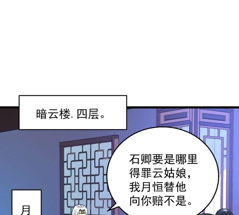 第230话 离别2