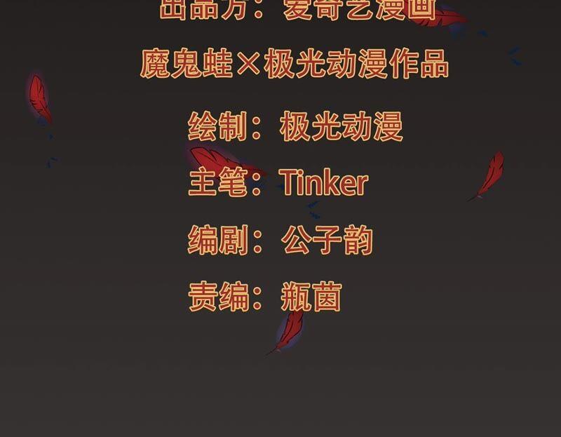 第239话 告诉我，清柔的秘密1