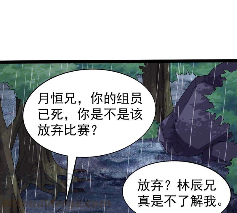 第239话 告诉我，清柔的秘密24