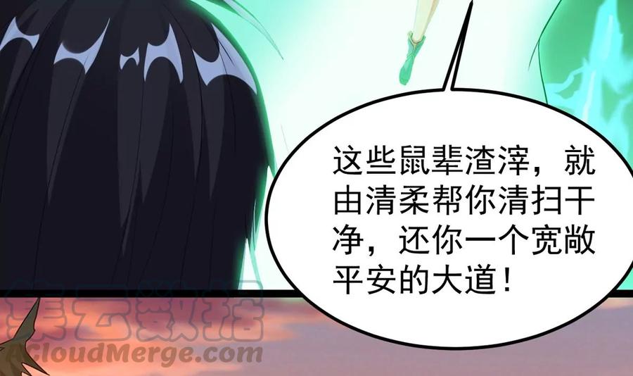 第244话 清柔！！72