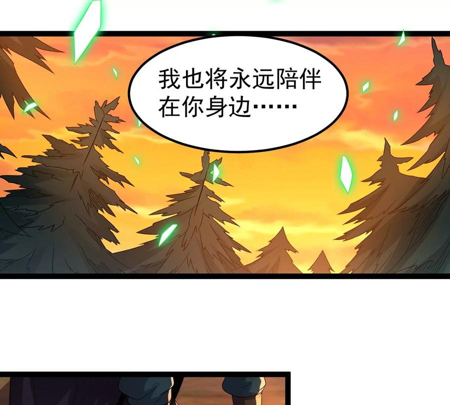 第244话 清柔！！83