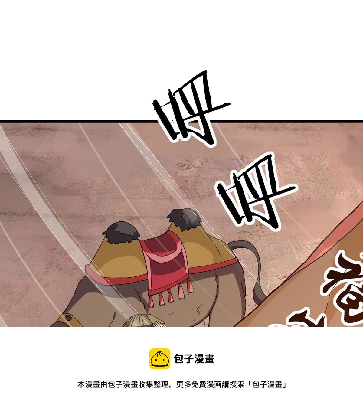 第280话 放我走？24