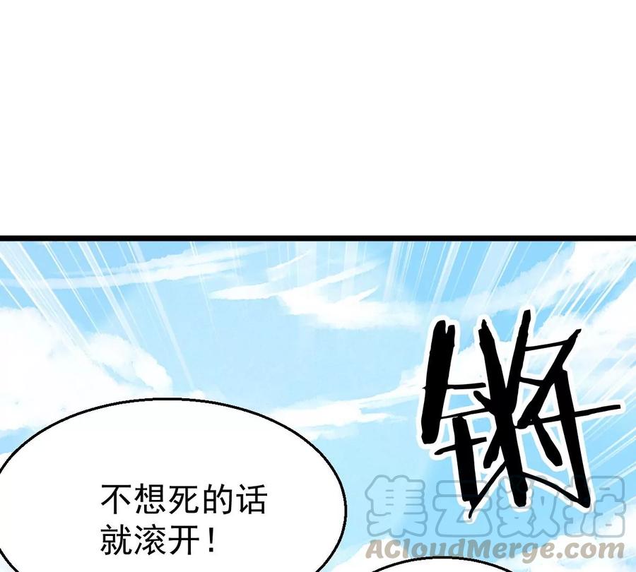 第251话 黑龙天地会15