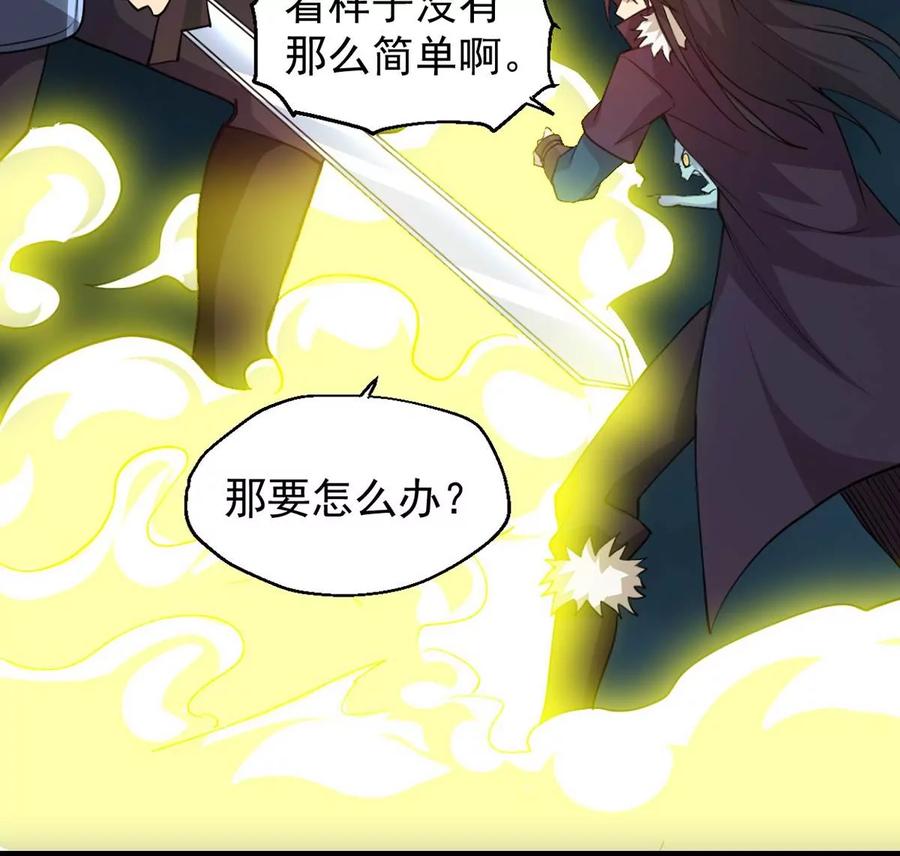 第255话 万魔冥想29