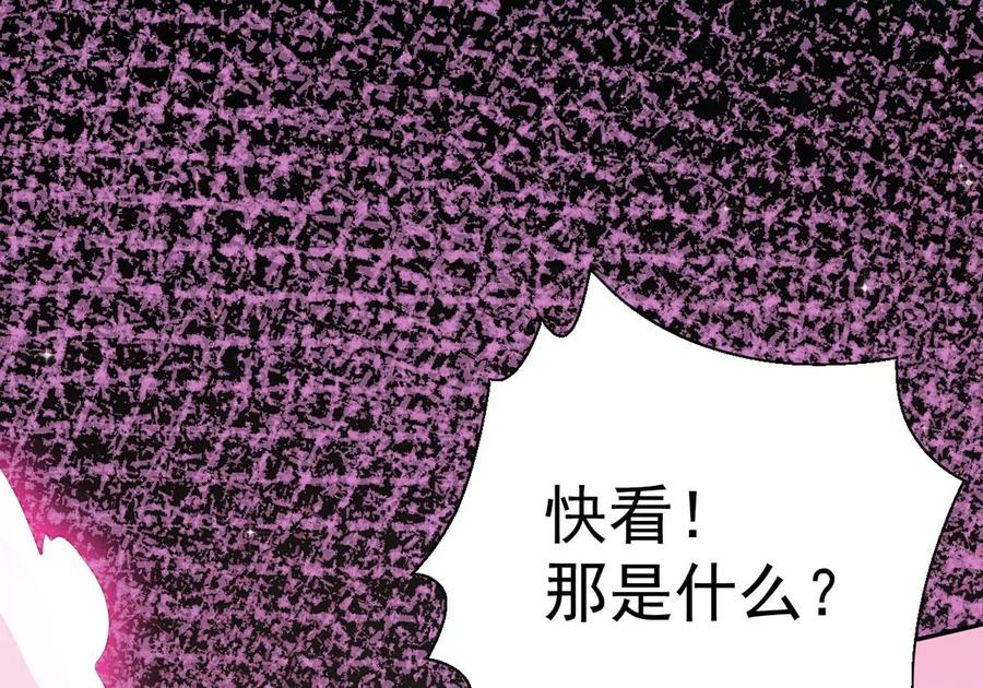 第256话 曲径通幽56