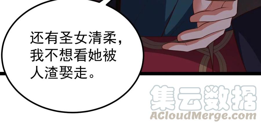 第261话 永别了，彩儿18