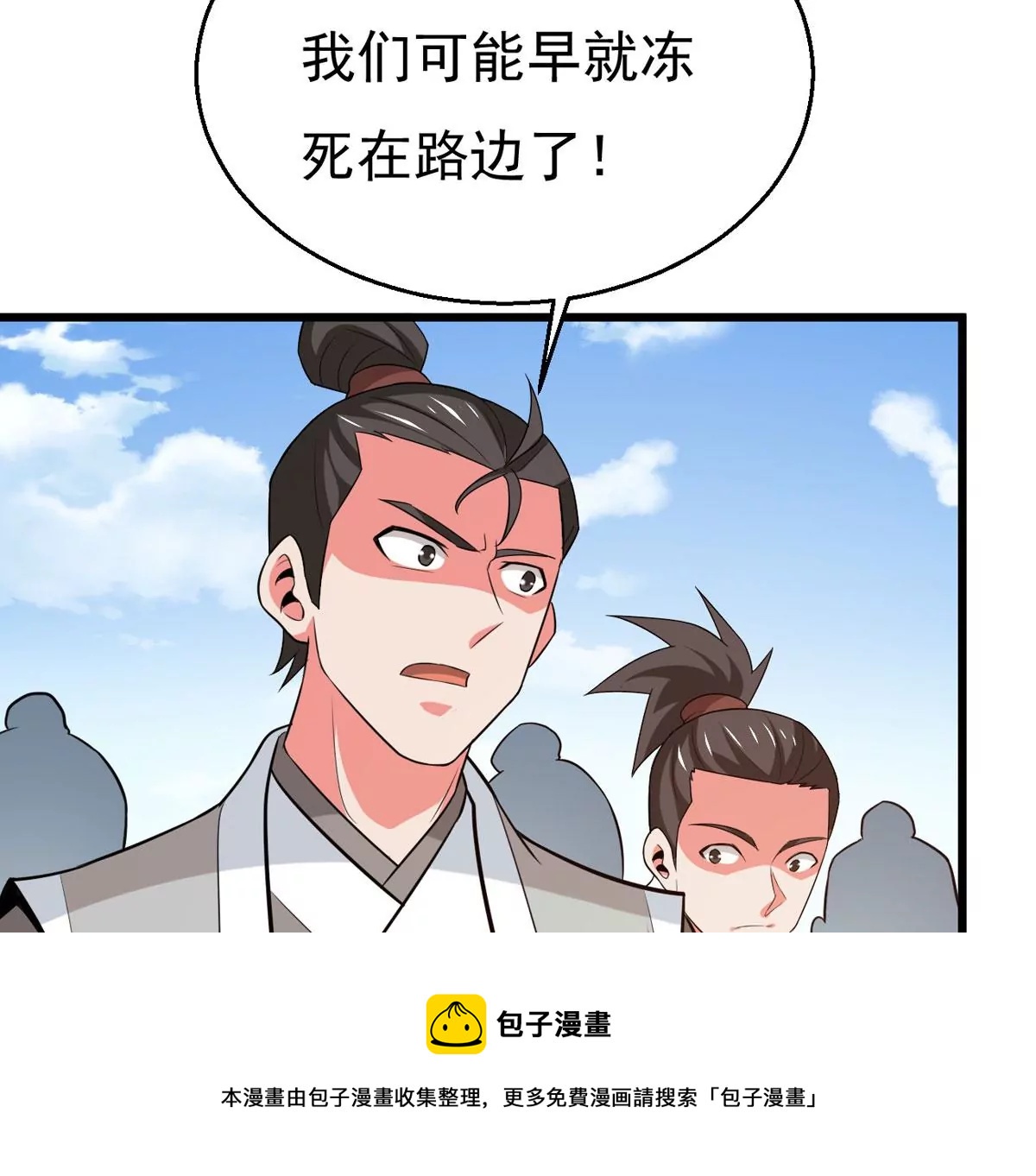 第279话 云丹大尊40