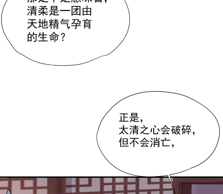 第268话 丹灵族人44