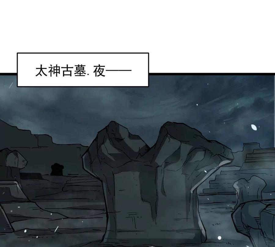 第284话 无情剑法2