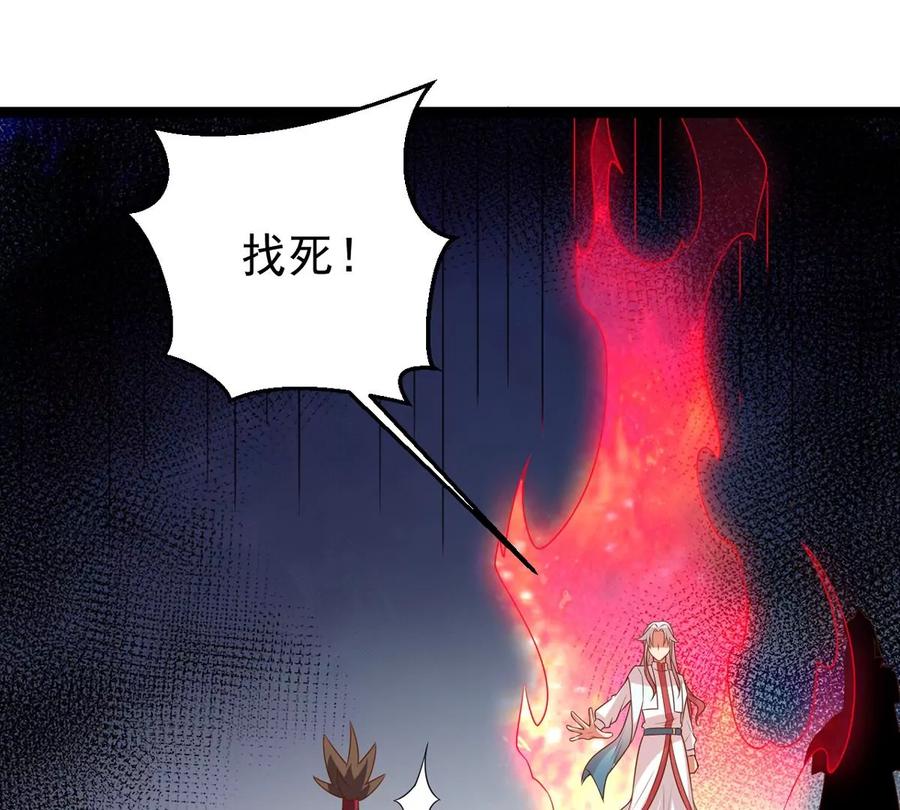 第285话 天戈师兄？41