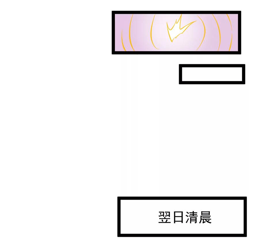 第286话 太虚古墓28