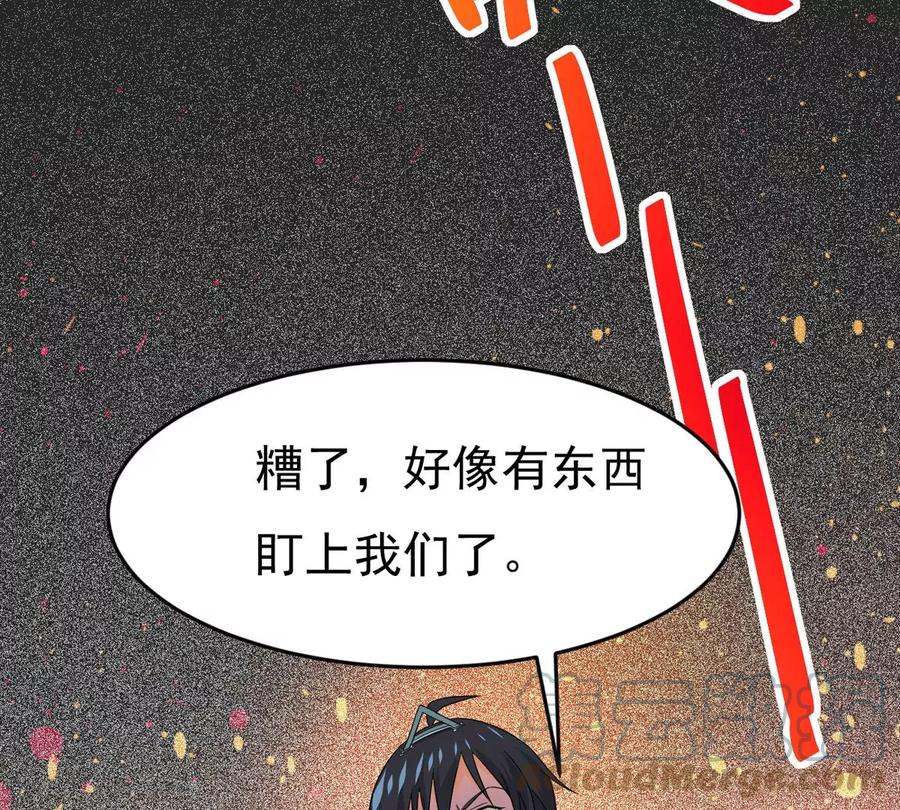 第290话 异兽现身157