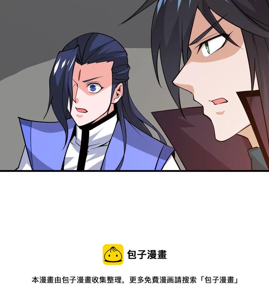 第292话 龙凤花，到手！194