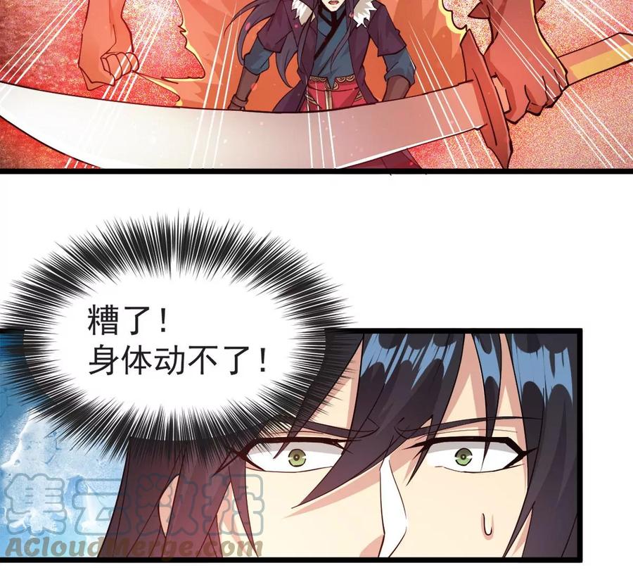 第297话 考验？42