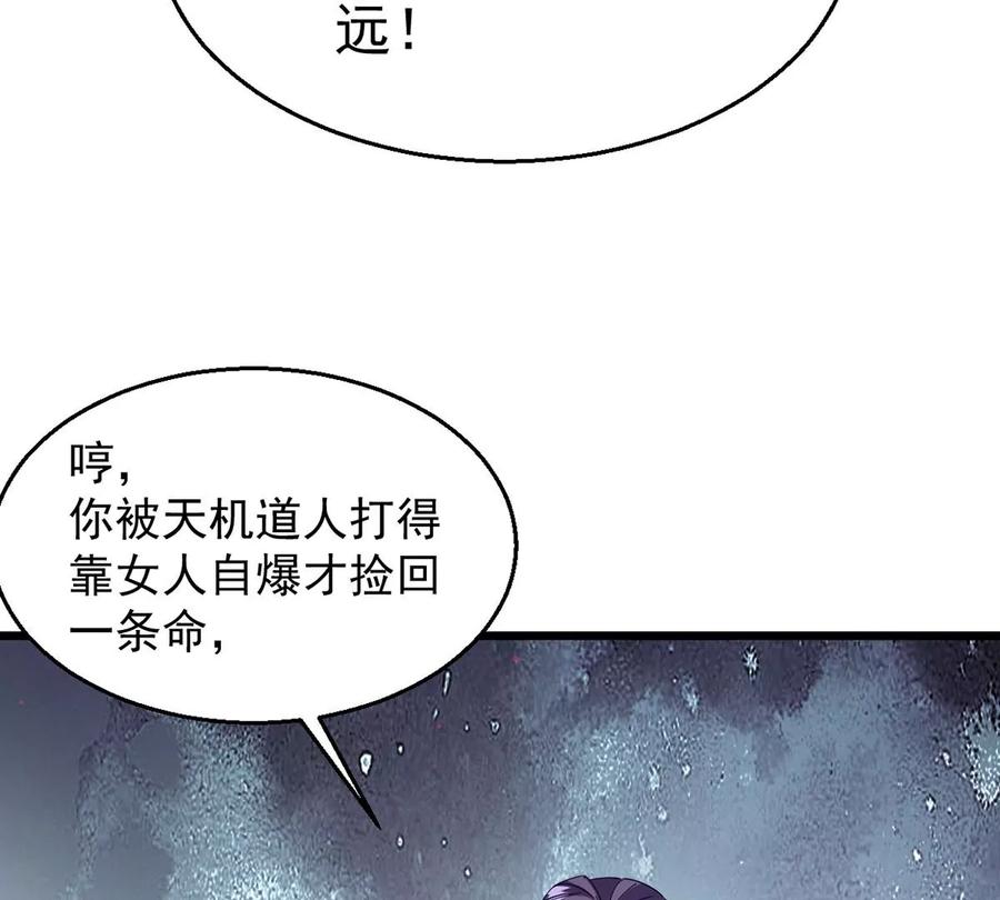 第297话 考验？70