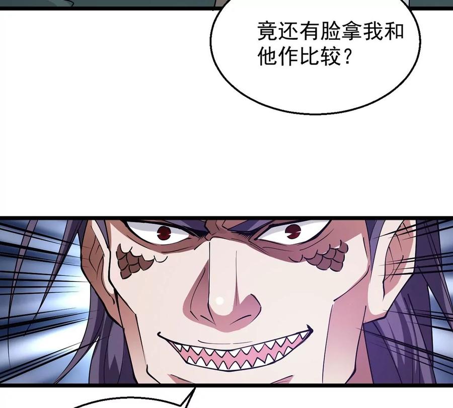 第297话 考验？74