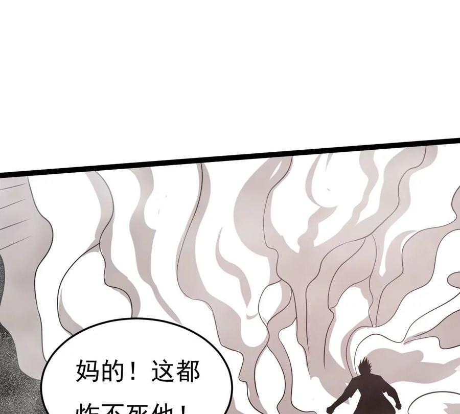 第297话 考验？151