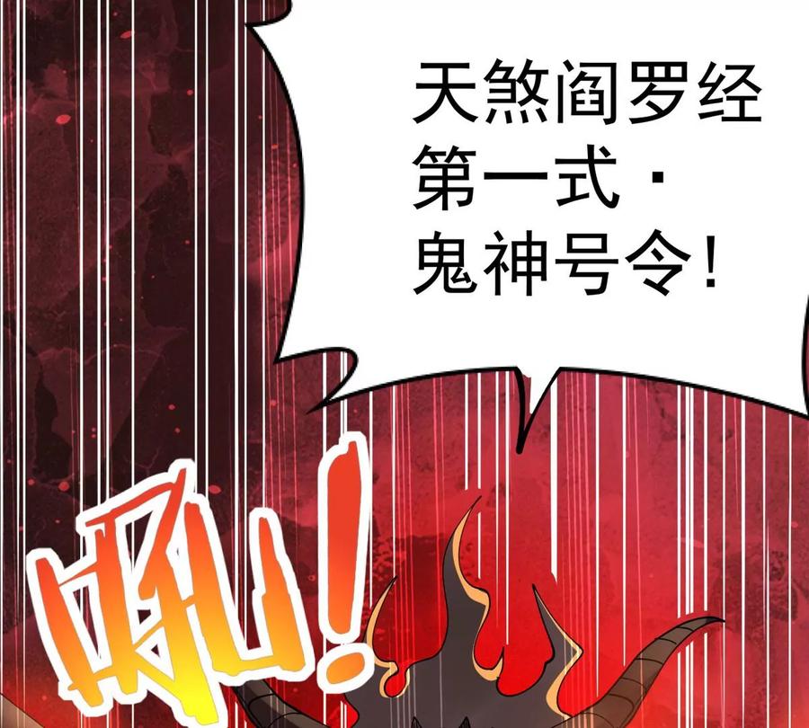 第297话 考验？16