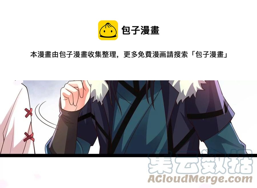 第301话 召唤冥帝！79