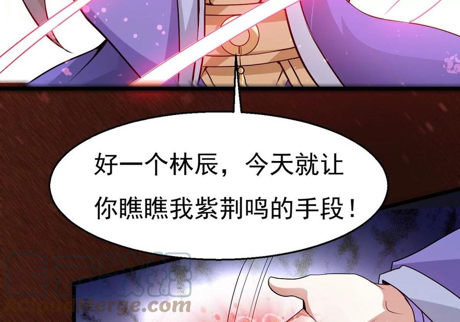 第309话 一招定胜负！109