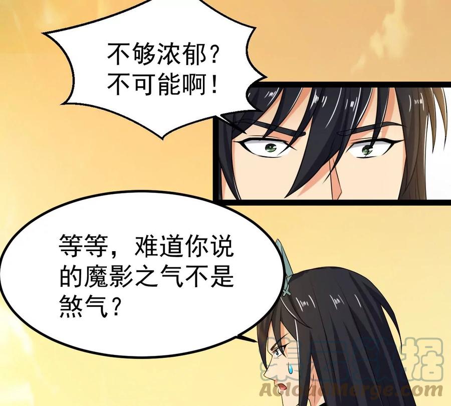 第297话 考验？19