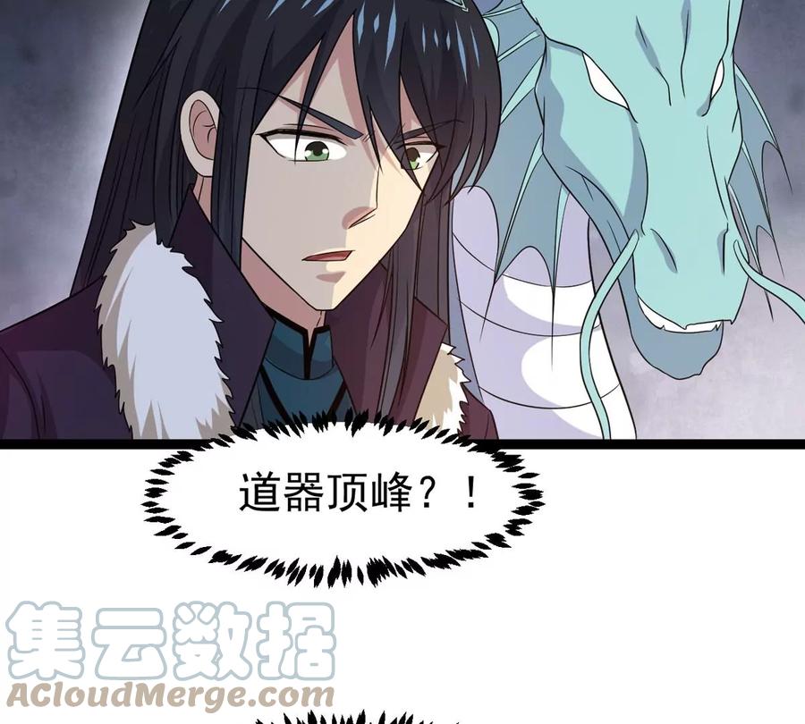 第297话 考验？104