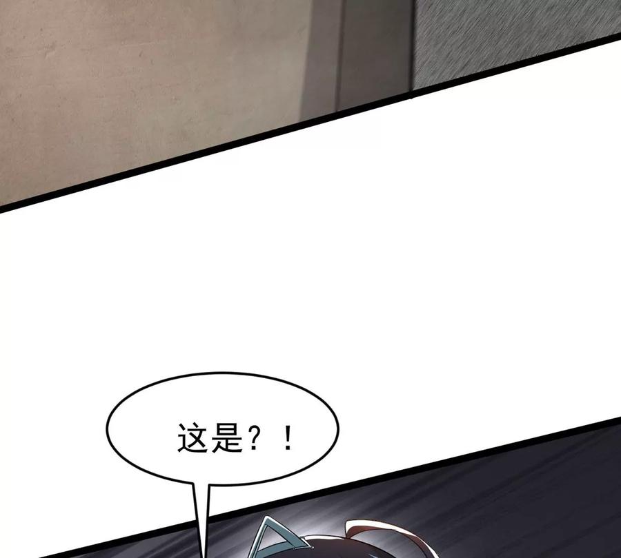 第297话 考验？182