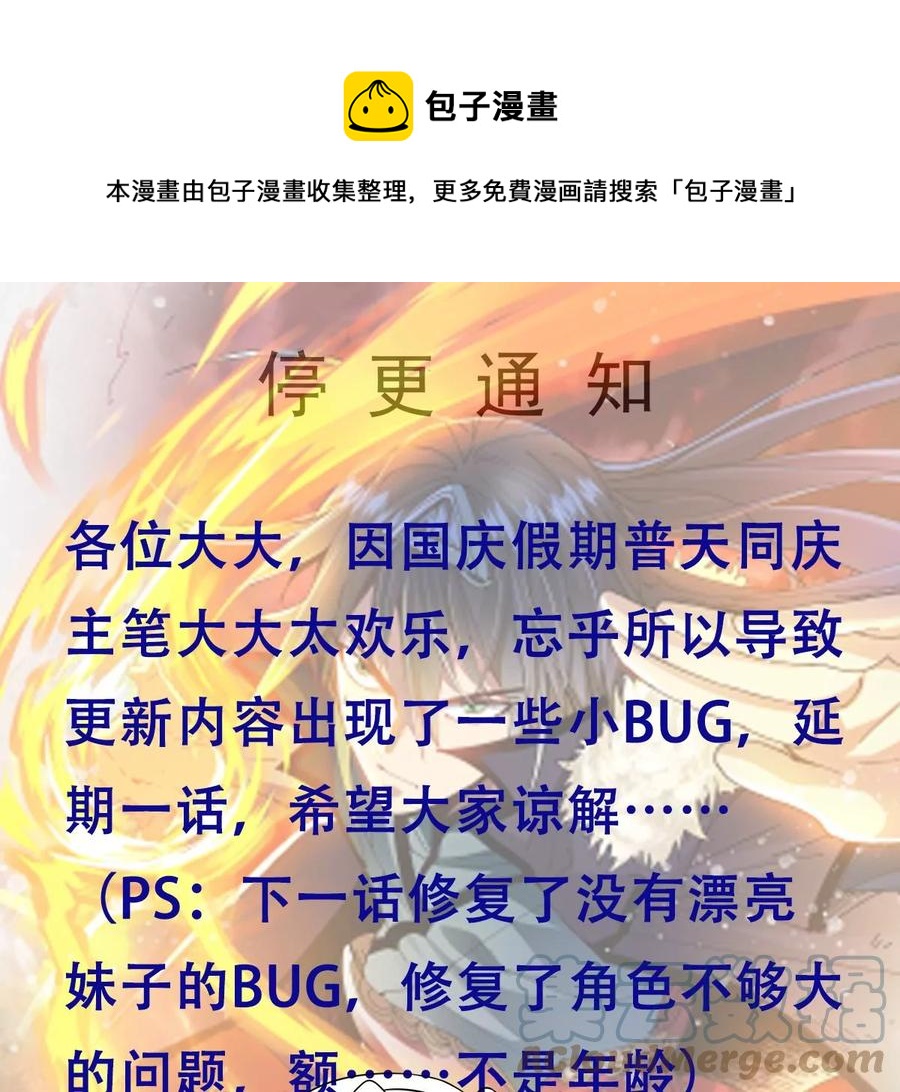 第309话 一招定胜负！1