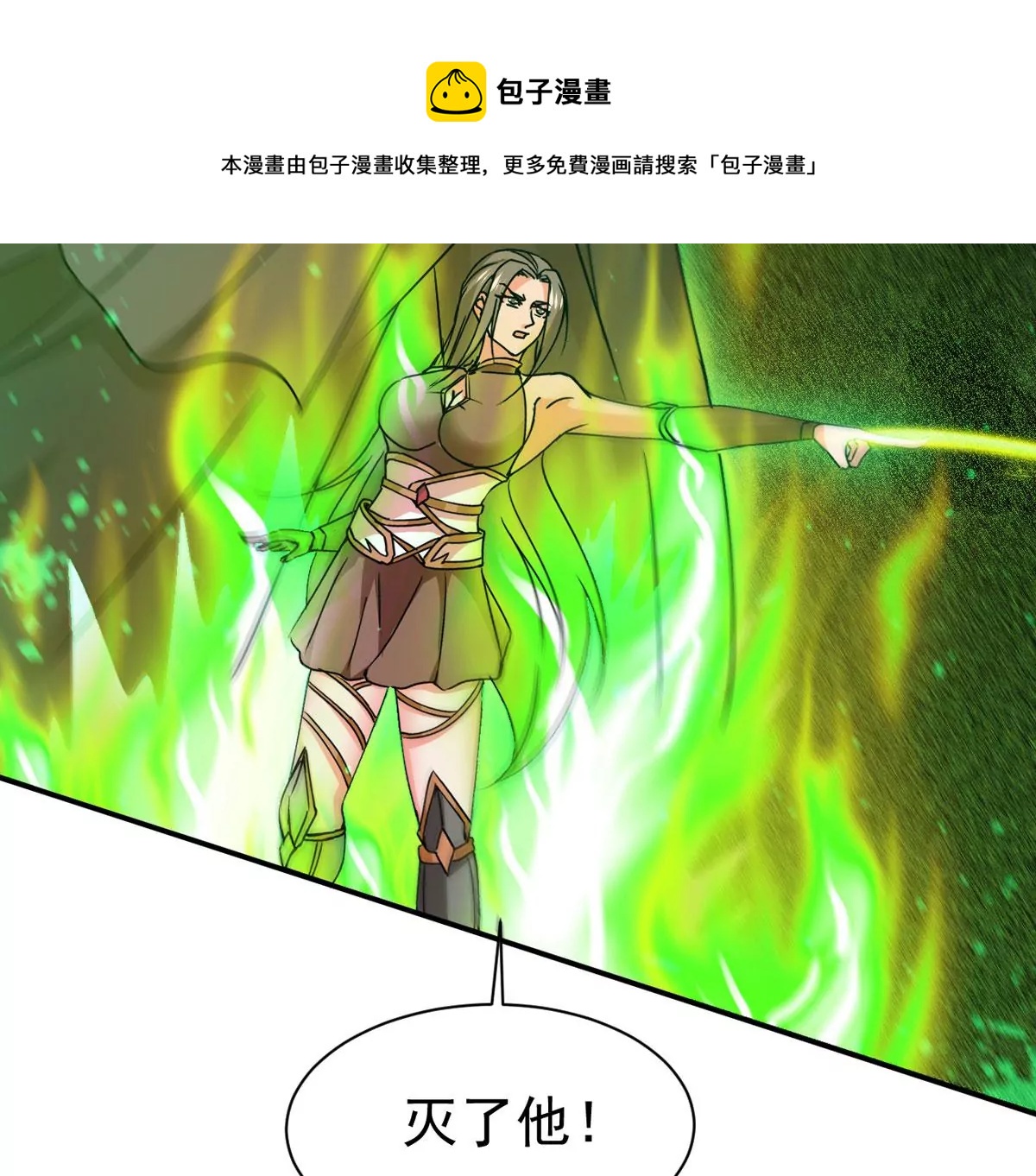 第318话 御神术！女武神降临80