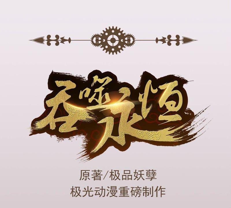 第22话 接下一击46