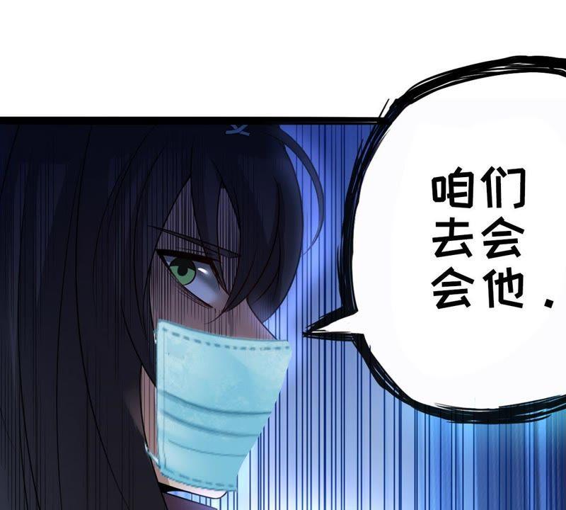 第36话 至尊武技64