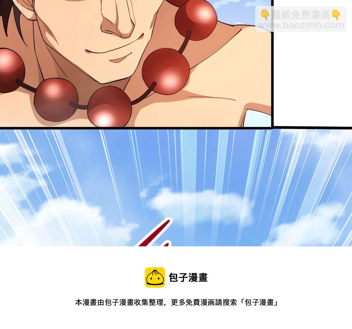 第314话 辰盟危机解除！44