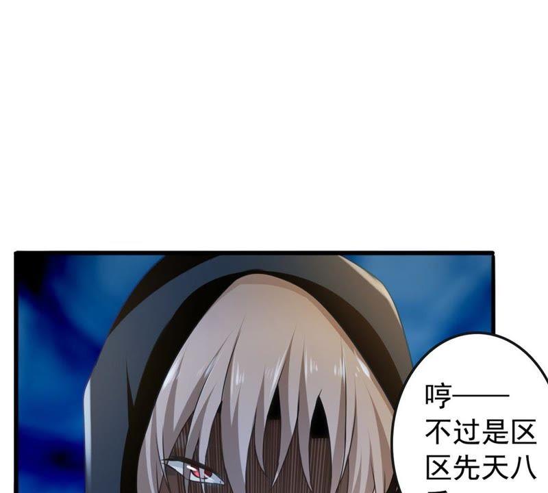 第55话 雷霆之池9