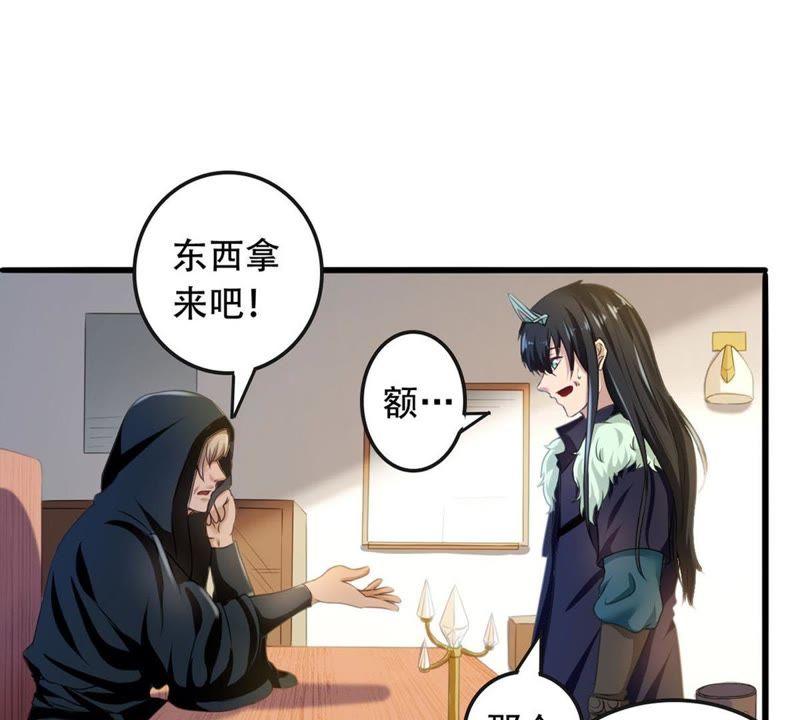 第55话 雷霆之池3