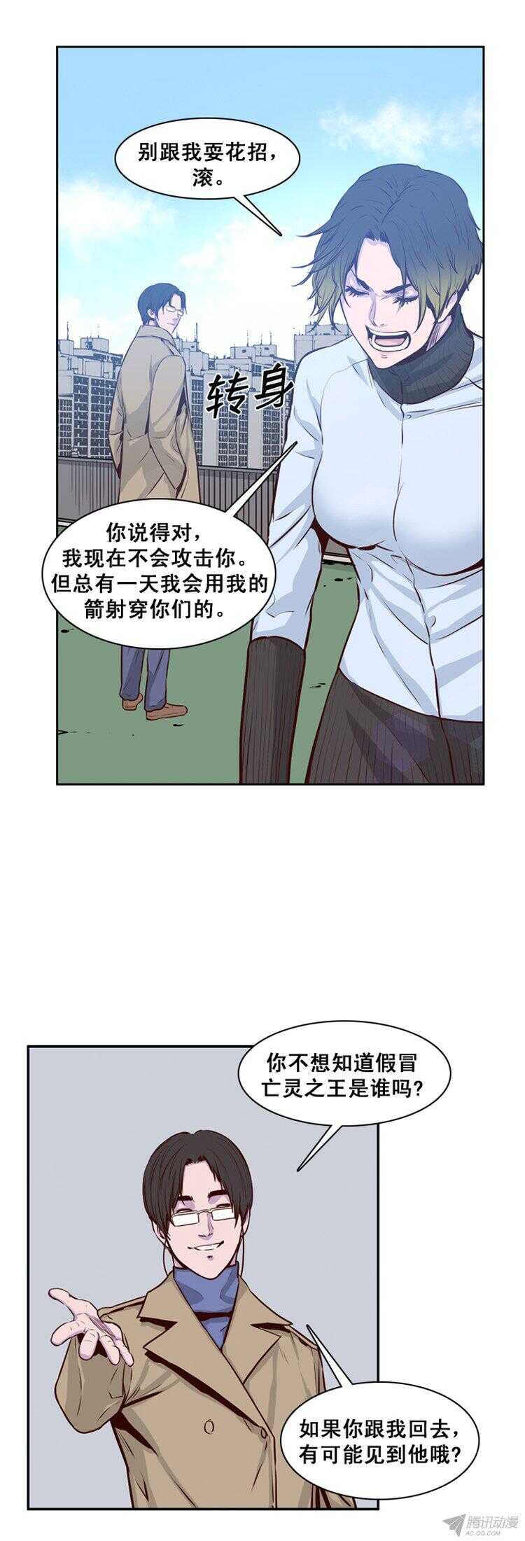 第155集 证明资格（1）9