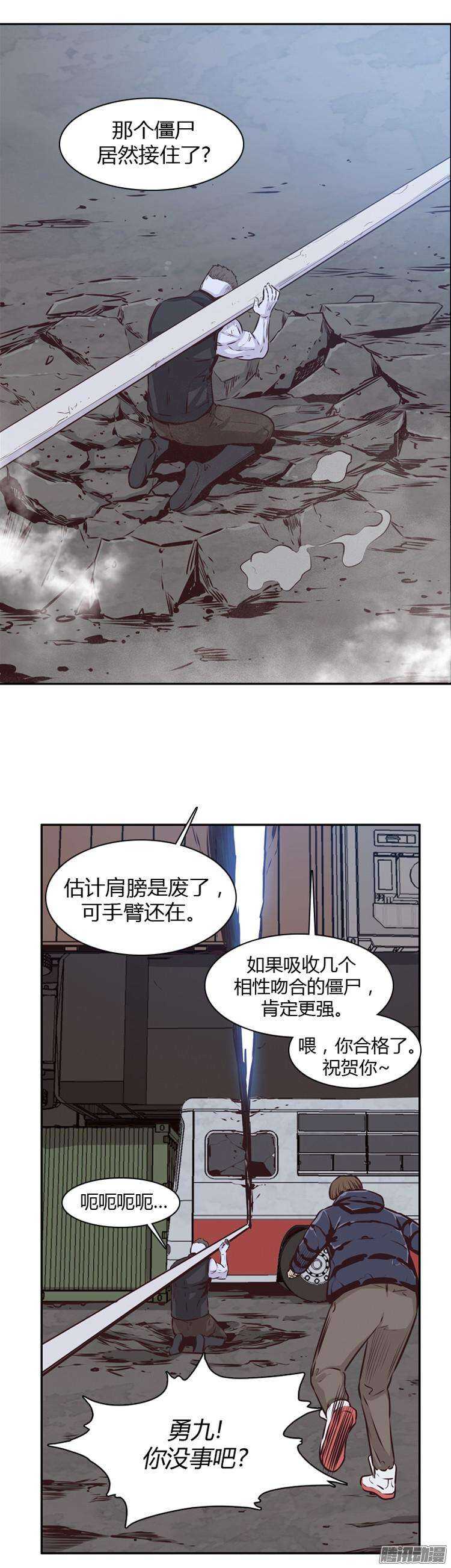 第183集 另一个亡灵之王（2）2