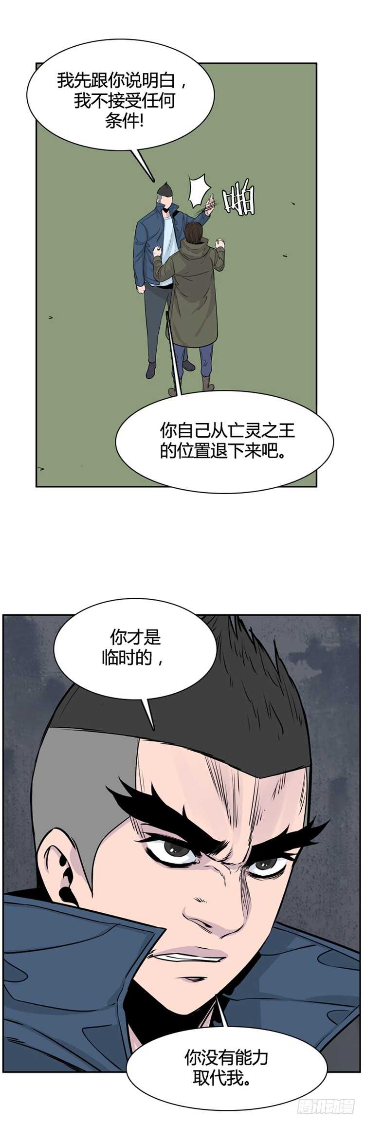 第323话 人类化的可能性4-下9