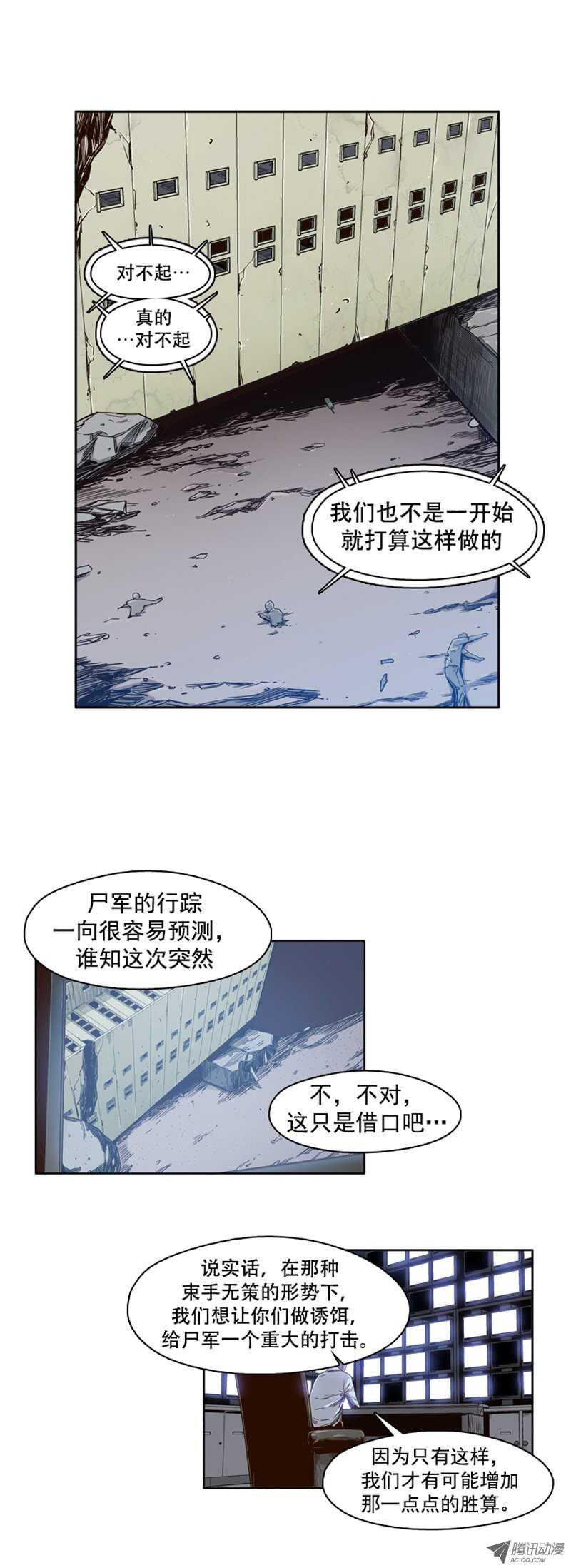 第40集 亡灵之王的自白1