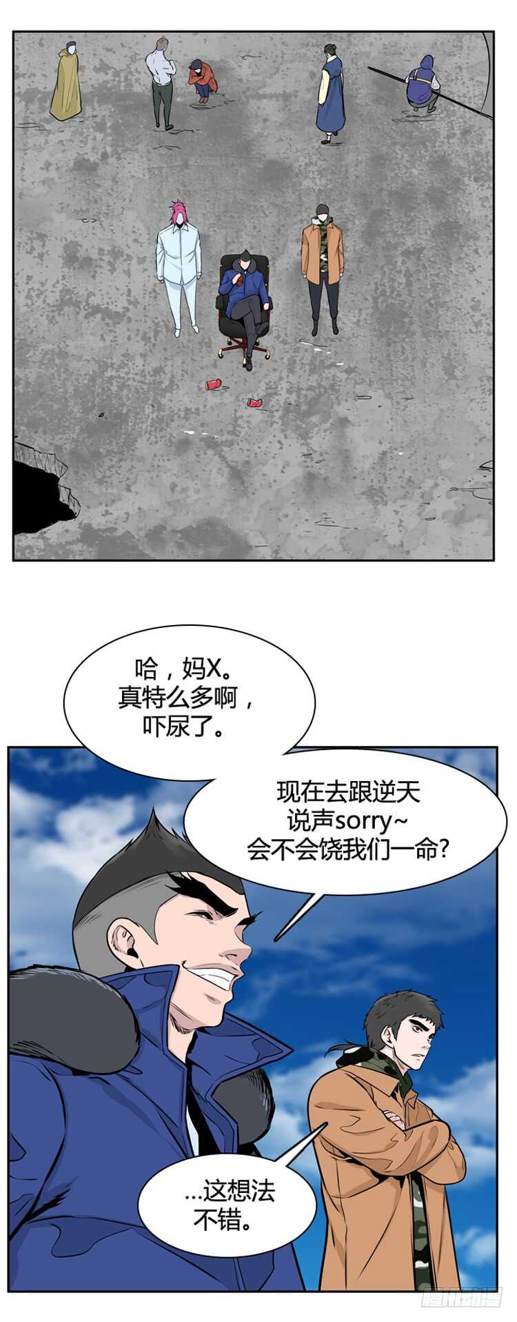 第453话 绪战1下2