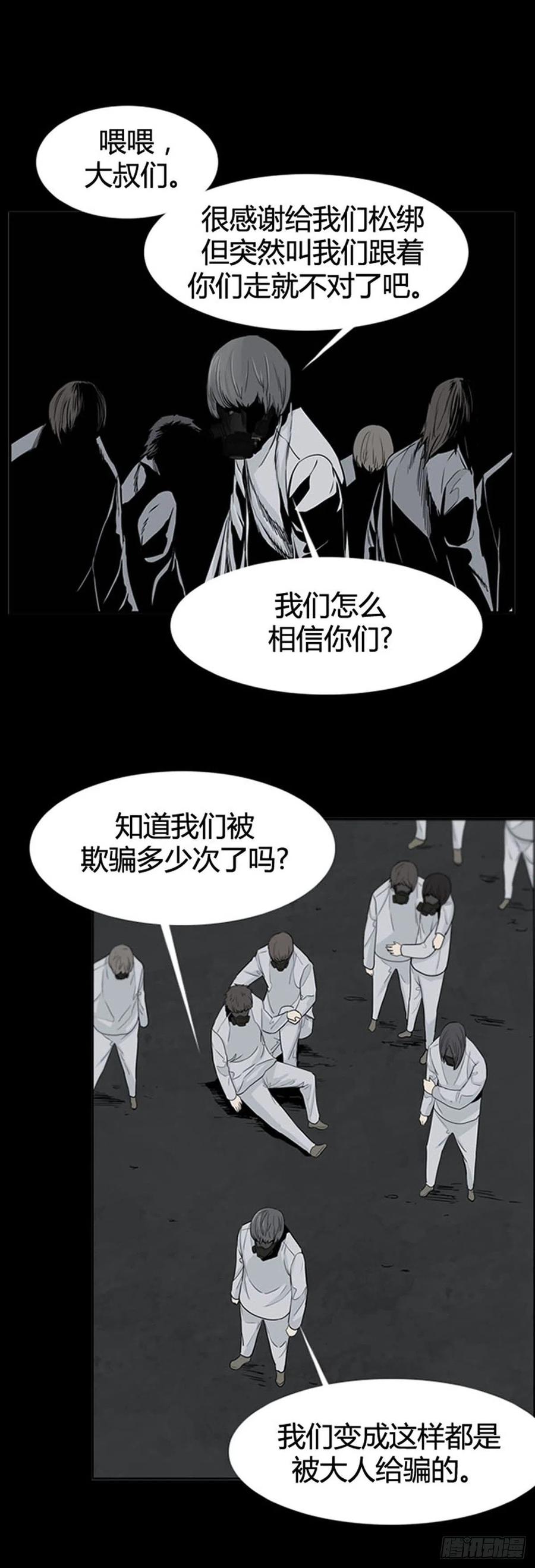 第615话 再会下7