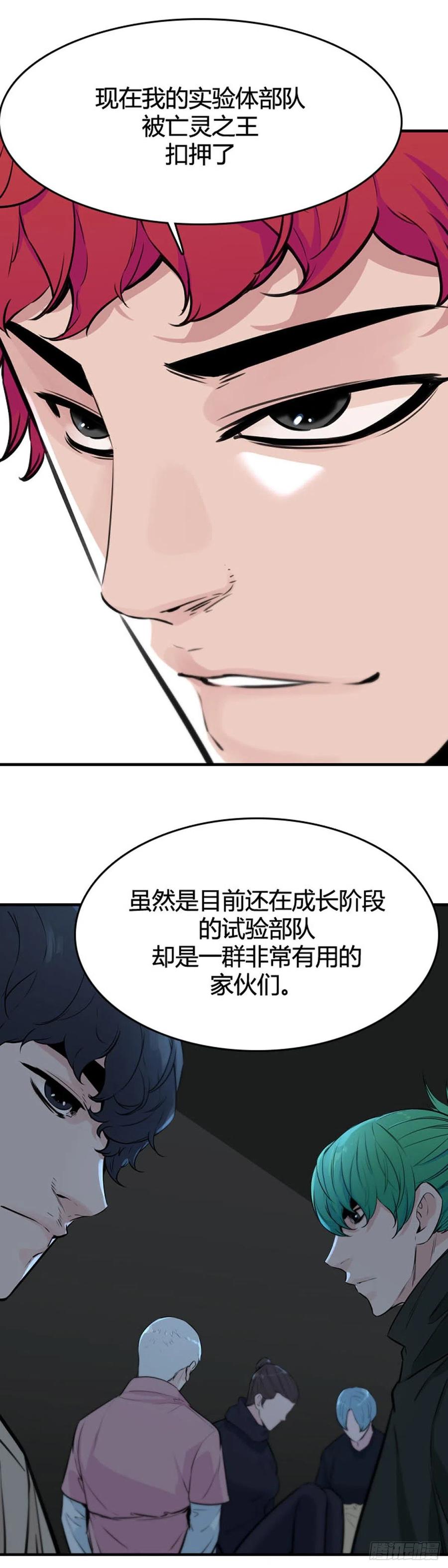 第635话 恶的延续下15